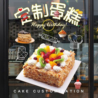 广东肇庆市怀集县汶朗镇蛋糕预定