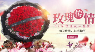 广东肇庆市怀集县汶朗镇鲜花速递